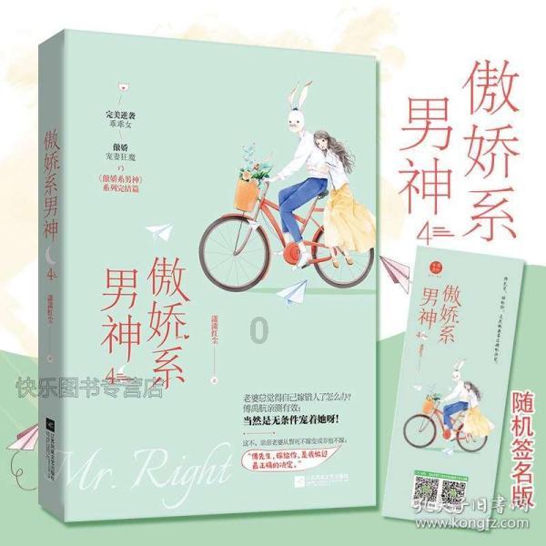 召唤神龙万宁版祖龙